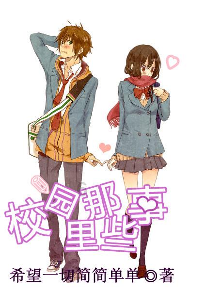 《如懿传》小范围聚会，都来了谁？
